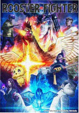 甜度超标漫画缩略图