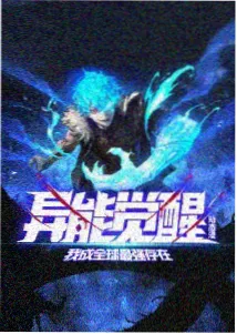 新番预约作品封面